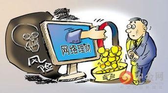 爆料炒股诈骗案例视频最新,视频爆料揭示内幕黑幕