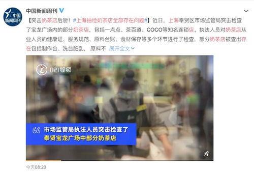 315中药爆料视频