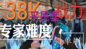 新赛季爆料吃鸡视频下载,精彩瞬间与战术解析