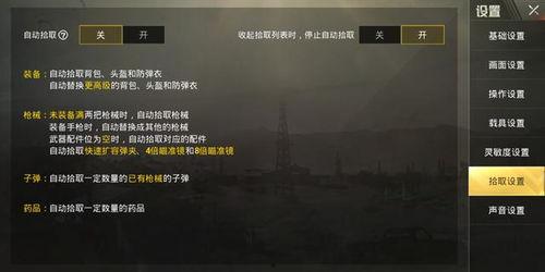 绝地求生最新手册爆料,全新玩法与战术解析